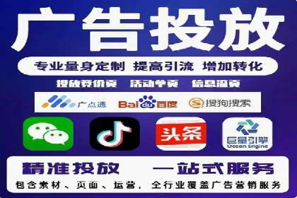 竞价推广开户策略解析：如何选择合适的平台